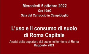 L'uso e il consumo di suolo di Roma Capitale