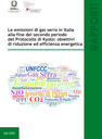 Il rapporto illustra la situazione emissiva italiana alla fine del secondo periodo del Protocollo di Kyoto, sulla base dei dati trasmessi ufficialmente in accordo a quanto previsto nell’ambito della Convenzione Quadro sui Cambiamenti Climatici delle Nazioni Unite (UNFCCC), del protocollo di Kyoto e del Meccanismo di Monitoraggio dei Gas Serra dell’Unione Europea.